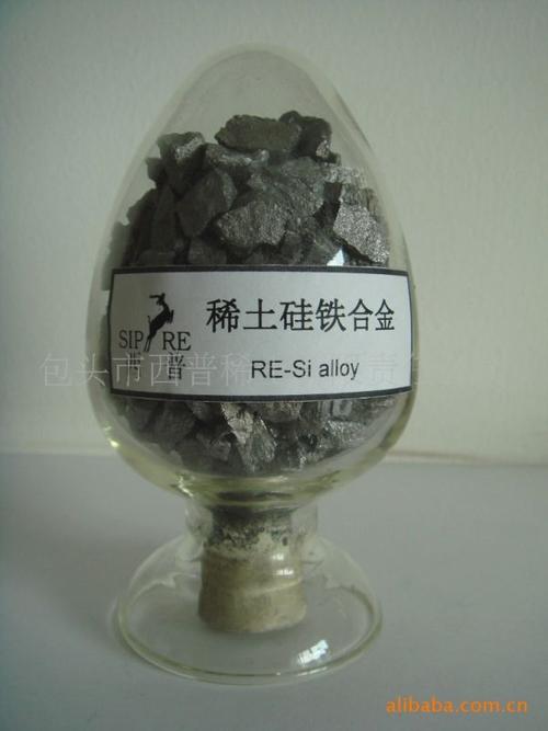  中国智造 冶金矿产 有色金属合金 稀土合金 销售热线:86 0472